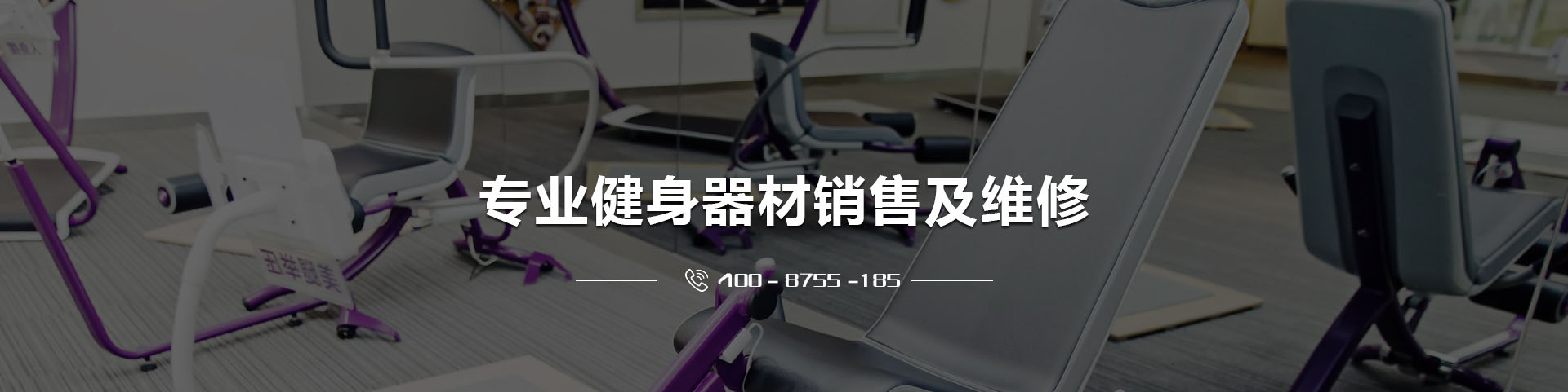 內(nèi)頁(yè)banner